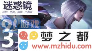 王者荣耀镜英雄连招技巧深入解析，教你如何高效打出连招效果