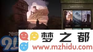 骑马与砍杀：战团 - 全面解析希绝大陆主线任务的攻略与技巧分享