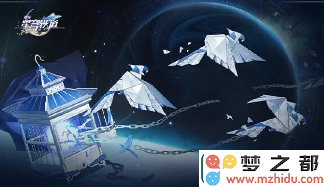 崩坏星穹铁道枘凿六合Remake第二关困难模式通关攻略-详解如何顺利通过崩坏星穹铁道枘凿六合Remake中的困难第二关