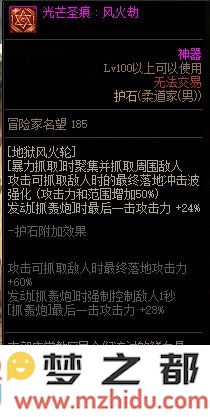DNF男柔道家三次觉醒全新技能解析与玩法详解