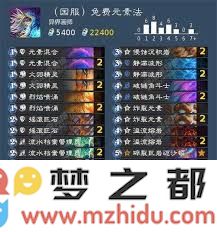 炉石传说巫师学徒卡牌详细解析及实战策略运用分析