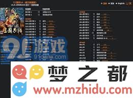 鬼谷八荒高效参与拍卖会竞标获得心仪拍品的实用攻略