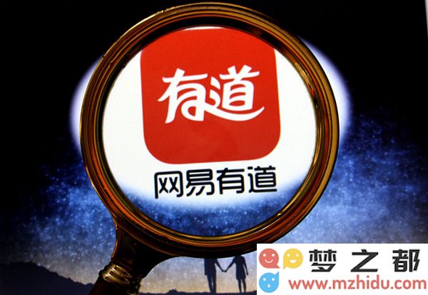 网易有道发布全新14B小参数翻译大模型，显著提升翻译的精确度与效率表现