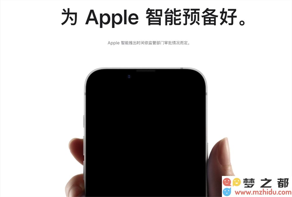 iOS 18.4 Beta 3发布：苹果推出全新中文版AI助手功能