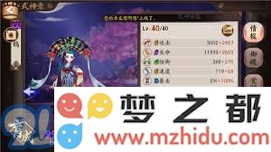 阴阳师：全面解析主流御魂的选择与使用技巧，助你轻松上手