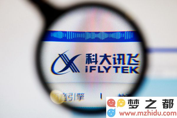 科大讯飞依托自主研发的算力卡成功跻身人工智能大模型开发领域的领先阵营