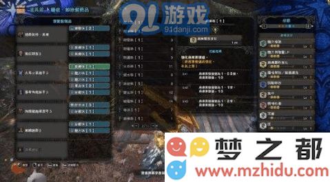 怪物猎人2G 教你如何成功打造毁灭女王武器的详细攻略与技巧
