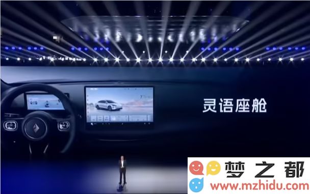 五菱推出全新“灵语座舱”：实现智能驾乘沟通无障碍的未来驾驶舱体验
