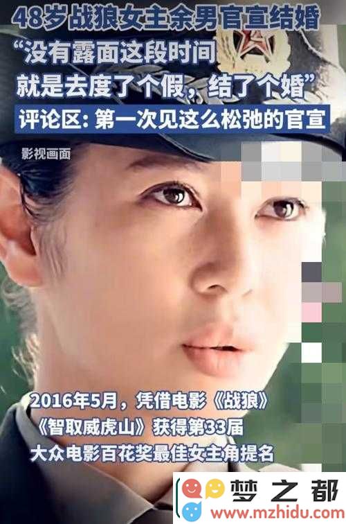 《战狼4》免费观影！她们焕发出的坚韧力量让我惊叹不已——女性视角重新定义动作大片的新标准