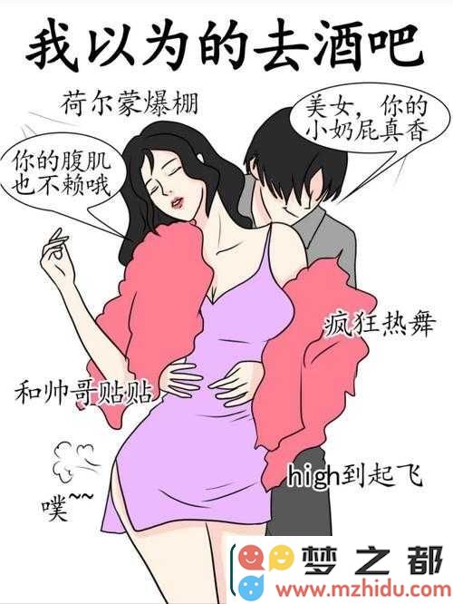 光屁屁无防护的C哭——探讨动漫背后隐藏的社会集体心理危机与破防美学的深层含义