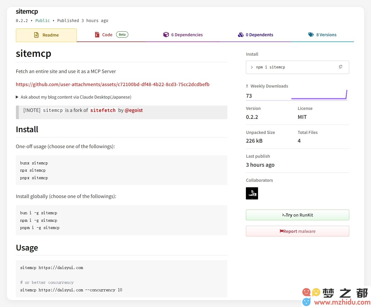 SiteMCP：一种将网站高效转化为MCP服务器的创新性解决方案