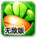 萝卜1丛林20关卡攻略解析