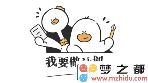 如何在计划应用中创建和设置我的个人计划，使我的时间管理更加高效？