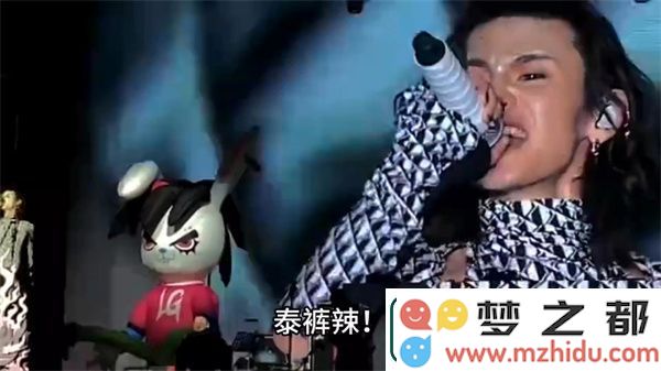 泰裤辣原文