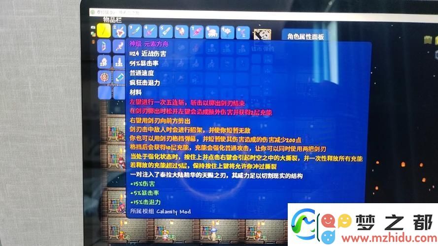 泰拉瑞亚灾厄全Boss召唤秘籍