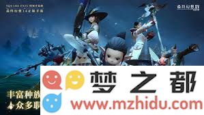 最终幻想14水晶世界中粘液胶的获取方法及详细攻略解析