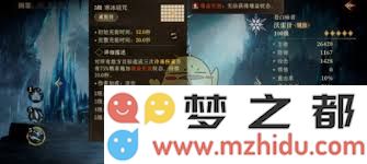 深入解析龙息神寂沃雷什的技能效果及其在实战中的实际应用