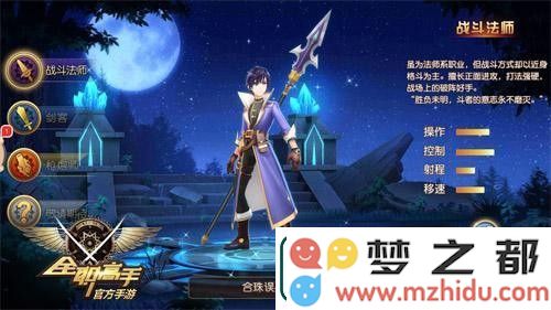 全职高手手游为什么停服了
