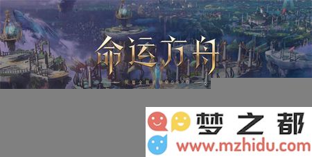 命运方舟深渊地牢奖励获取攻略-详细汇总深渊地牢中各类奖励领取方法与解析