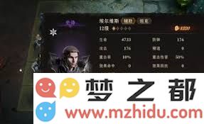 探索龙息神寂阿尔维斯的游戏评价与角色深度剖析