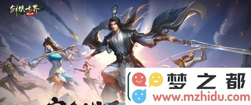 剑侠世界起源是什么类型的游戏