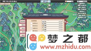 如何在爱江山更爱美人中成功绑定手机号码-全面教程与重要注意事项解读