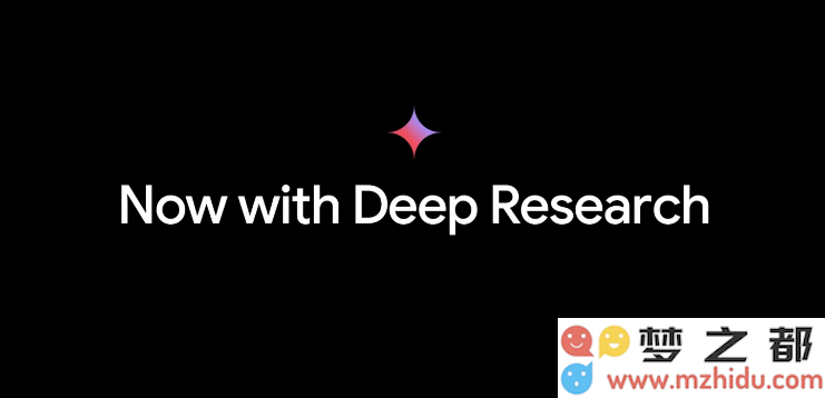 谷歌Gemini推出Deep Research新功能，仅限于付费订阅用户可使用，满足高端用户需求