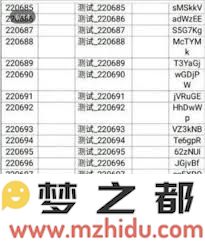 迷你世界体验服最新账号密码获取方法分享-最新登录信息及使用技巧