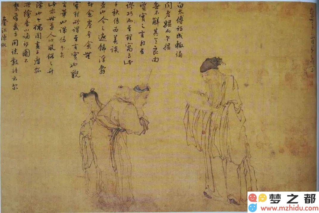 清 黄慎 香山吟诗图 册页