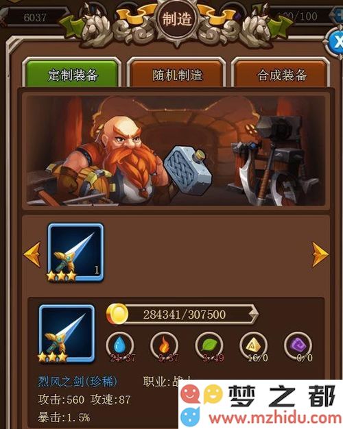 原神元素多重奏挑战通关策略与小技巧分享，助你轻松应对各类关卡