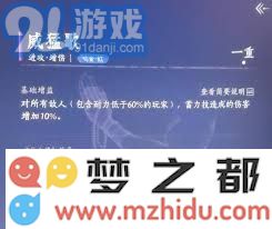 燕云十六声游戏心法最佳组合与搭配推荐，助力玩家战力提升攻略