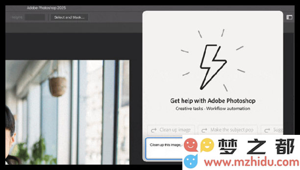 Adobe即将推出Photoshop和Premiere Pro的AI助手，让智能编辑变得更加简单便捷
