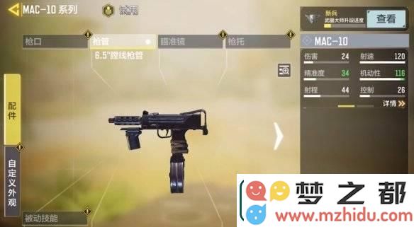 在穿越火线手游里深入剖析激光瞄准器的狙击枪技巧-迅速掌握激光瞄准器，助你迈向王者之路