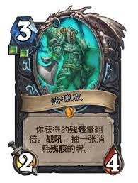 炉石传说迅猛龙年核心系列中立卡牌详尽介绍与分析
