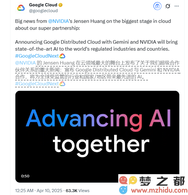 QQ20250410-093156.png