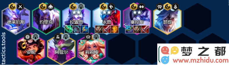 金铲铲之战六夜幽阵容怎么搭配