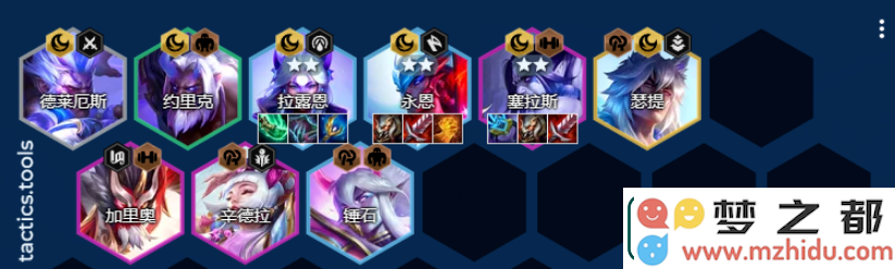 金铲铲之战六夜幽阵容怎么搭配