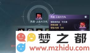 剑网3手游搬砖赚钱技巧全解析，让你轻松实现高效收益与游戏乐趣兼得