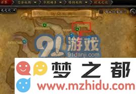 魔兽世界巨龙之魂副本详细入口位置解析与探索指南