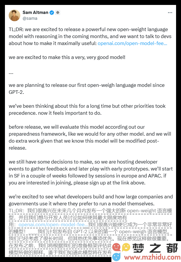 OpenAI 即将在接下来的几个月推出一款全新的“开源”人工智能模型，以促进领域内的协作与创新