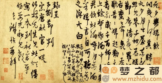 千年墨韵伴我游，携手共赏古代书法家描绘的绚丽元宵之夜！