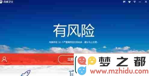 百度抢票宝怎么抢票