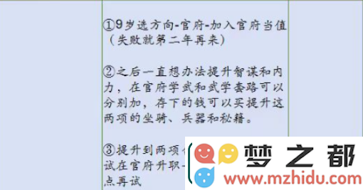 桃源深处有人家山河侠影成就有什么