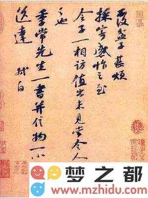 书法与医学处方艺术的奇妙交融，古人如何在创造中体现惊人的智慧与创新！