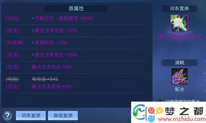 倩女幽魂手游-揭秘如意绣球的神秘力量与隐藏作用
