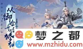 问剑长生灵界神通玩法攻略与技巧分享——轻松掌握游戏中的各种策略与秘籍