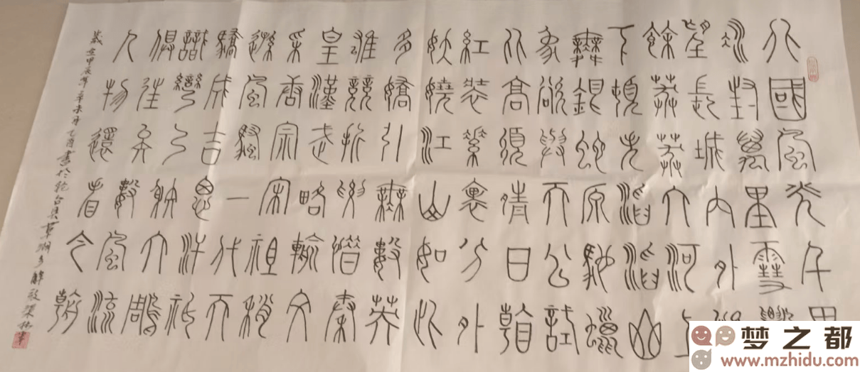 乔勇再创佳绩，墨缘堂书法大赛摘金：不停挥毫，书写生命篇章