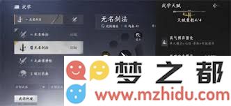 燕云十六声：全面剖析装备调率与定音机制的深层次影响