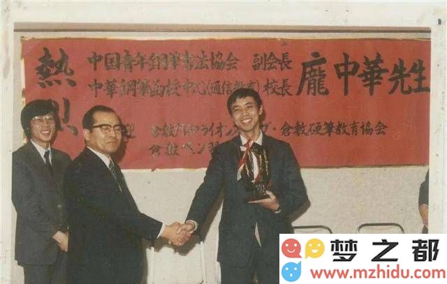 庞中华：探索快乐教学背后的硬笔书法传承，他如何在全球范围内影响无数书法爱好者的心灵？