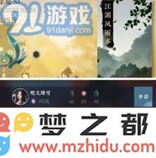 逆水寒手游雨露点高效获取技巧与攻略分享，让你快速提高游戏进度